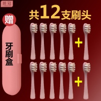 苏宁好货适用于usmile电动牙刷头Y1/U1/U2替换通用少女粉色呵护款专业款 粉色10支+2支[共12支+送旅行盒]