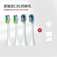 苏宁好货适配飞利浦电动牙刷头替换洁牙头通用HX3216HX6730去除牙结石接头 [适:飞利浦hx3.6.9系刷头]白