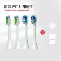 苏宁好货适配飞利浦电动牙刷头替换洁牙头通用HX3216HX6730去除牙结石接头 [适:飞利浦hx3.6.9系刷头]白