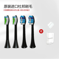 苏宁好货适配飞利浦电动牙刷头替换洁牙头通用HX3216HX6730去除牙结石接头 [适:飞利浦hx3.6.9系刷头]黑
