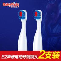 苏宁好货儿童声波电动牙刷刷头(儿童电动牙刷替换刷头) 男孩款(漫威)4支装