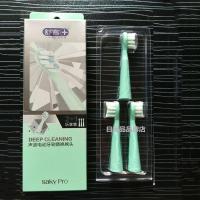 苏宁好货电动牙刷E1P升级版刷头F1替换头A1牙刷头粉绿色 绿色1盒（3个刷头）