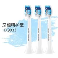 苏宁好货电动牙刷刷头HX9033替换软毛通用HX6730/HX3216/HX 护理型软毛HX9033[官方授权正品保证]