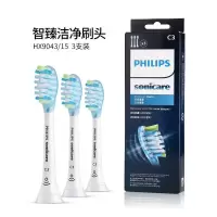 苏宁好货电动牙刷头HX9043替换头HX9903/9901/9924/9362/9954 HX9043/15白色智能刷头