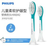 苏宁好货电动牙刷儿童刷头迷你软毛替换头HX6032通用HX6322/HX6311 2支装标准软毛刷头HX6042新包装