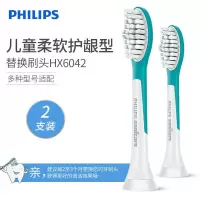 苏宁好货电动牙刷儿童刷头迷你软毛替换头HX6032通用HX6322/HX6311 2支装标准软毛刷头HX6042新包装