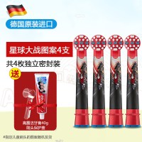 苏宁好货电动牙刷头替换头软毛儿童家用刷头 星球大战图案4支装