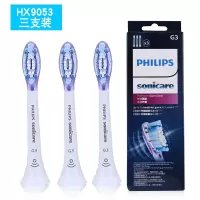 苏宁好货电动牙刷替换刷头HX9043\9063\9073 适用hx9954\99 三支护龈刷头(白色)HX9053/32