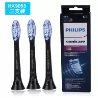 苏宁好货电动牙刷替换刷头HX9043\9063\9073 适用hx9954\99 三支护龈刷头(黑色)HX9053/32