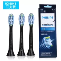 苏宁好货电动牙刷替换刷头HX9043\9063\9073 适用hx9954\99 三支洁净刷头(黑色)HX9043/32