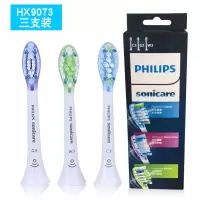 苏宁好货电动牙刷替换刷头HX9043\9063\9073 适用hx9954\99 三支混合刷头(白色)HX9073/32