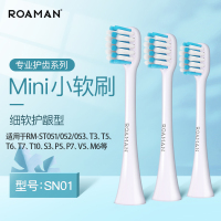 苏宁好货电动牙刷牙刷头成人软毛替换ST051/T3/T5/T10/S3适用 SNO1白/呵护款/3支装