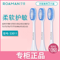 苏宁好货电动牙刷牙刷头成人软毛替换ST051/T3/T5/T10/S3适用 软毛刷头(3支装)/带防尘盖