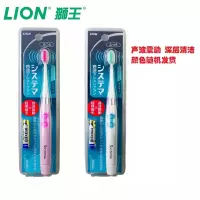 苏宁好货细齿洁声波振动电动牙刷&超细软毛替换头 狮王电动牙刷
