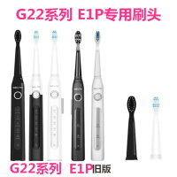 苏宁好货刷头电动牙刷头G21/G2111/G22/E1P替换头G2232/G2211 6支白(G22专用)