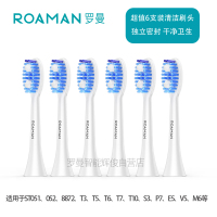 苏宁好货电动牙刷牙刷头成人软毛替换ST051/T3/T5/T10/S3适用 清洁刷头6支装/密封包装