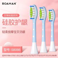 苏宁好货电动牙刷刷头女替换T5/M6/T3/ST051/T10/8872 S8086白/3支装牙医推荐硅胶护敏/带防尘盖