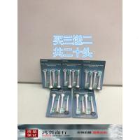 苏宁好货适配通用飞利浦电动牙刷头替换充电器HX6730 6240 9350 6511 361 买三送二共20个+送旅行盒