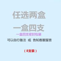 苏宁好货电动牙刷头eb20适用博朗欧乐比3757/3709/d12s/d 任意2盒(8支)请留言拼单型号防尘盖+牙线或盒