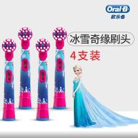 苏宁好货儿童电动牙刷头软毛迪士尼卡通小孩替换通用刷头 冰雪奇缘刷头4支