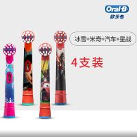苏宁好货儿童电动牙刷头软毛迪士尼卡通小孩替换通用刷头 星球大战+冰雪奇缘+米奇+汽车总动员共4支