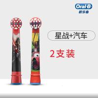 苏宁好货儿童电动牙刷头软毛迪士尼卡通小孩替换通用刷头 星球大战+汽车总动员共2支
