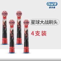 苏宁好货儿童电动牙刷头软毛迪士尼卡通小孩替换通用刷头 星球大战4支