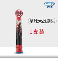 苏宁好货儿童电动牙刷头软毛迪士尼卡通小孩替换通用刷头 星球大战刷头单支