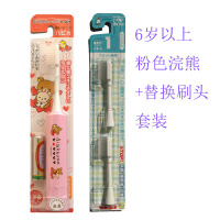 苏宁好货儿童成人音波 声波震动电动牙刷替换刷头 6岁+浣熊粉色套装