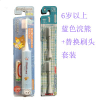 苏宁好货儿童成人音波 声波震动电动牙刷替换刷头 6岁+浣熊蓝色套装