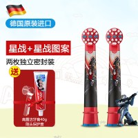 苏宁好货儿童电动牙刷头软毛替换旋转小牙刷头 星球大战2支+1牙膏+1盖