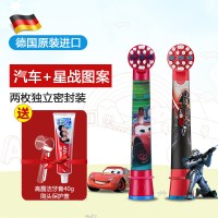苏宁好货儿童电动牙刷头软毛替换旋转小牙刷头 1汽车+1星战+2件礼品