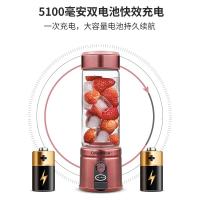 苏宁好货榨汁机家用水果小型充电便携式杯子女神杯打炸果汁机