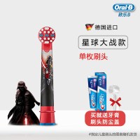 苏宁好货儿童电动牙刷头通用替换头软毛迪士尼卡通小孩刷头 星战刷头单支