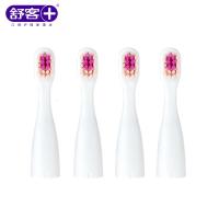 苏宁好货儿童电动牙刷刷头兔子鳄鱼蜘蛛侠2-4-12岁替换2支 兔子款4支装