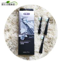 苏宁好货升级版/A1/F1电动牙刷黑白色3支装替换刷头 黑色