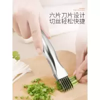 苏宁好货厨房多功能葱丝刀切丝碎菜削工具创意家用厨具切菜刨丝器切葱神器