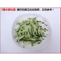 苏宁好货加长土豆丝擦丝器多功能刨丝器擦子切条擦条器切片擦片器商用