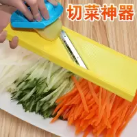 苏宁好货多功能切菜器片瓜神器护手擦子家用刨擦蔬菜削土豆片切丝板插刮