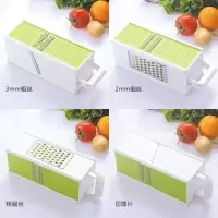 苏宁好货多功能厨房用品切菜土豆丝切丝器萝卜擦丝器家用切片护手刮丝擦子