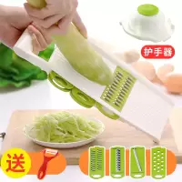 苏宁好货多功能家用擦丝器削皮刀擦子插刮萝卜片工具刨土豆丝洋芋切丝神器
