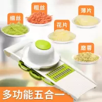 苏宁好货家用厨房多功能擦丝器插擦菜切剥刮刨丝萝卜土豆丝菜板神器擦子刀