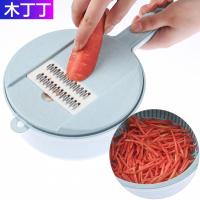 苏宁好货厨房多功能切菜器抖音切菜神器切片器沥水篮家用刨丝器土豆切丝器