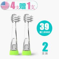 苏宁好货5支实惠兼容意大利电动牙刷头宝宝软毛替换头nu-0077刷头 4支(送1支/共5支限20件)