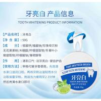 苏宁好货4支适配福派X6拜尔R1电动牙刷头替换头通用旋转式刷头bair圆拜耳 白牙粉+4支白刷头