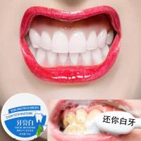 苏宁好货4支适配福派X6拜尔R1电动牙刷头替换头通用旋转式刷头bair圆拜耳 白牙粉1盒