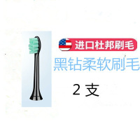 苏宁好货电动牙刷头适用于/小米/素士x3/米家声波电动牙刷替换头通用 黑钻护理型2支送牙刷盒防尘盖