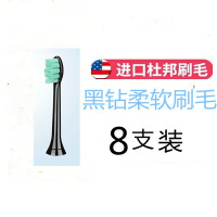 苏宁好货电动牙刷头适用于/小米/素士x3/米家声波电动牙刷替换头通用 黑钻护理型8支送牙刷盒防尘盖