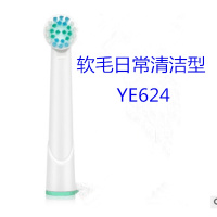 苏宁好货电动牙刷头eb20/eb50适用欧乐替换d12/d16/d20/3757/3709/db4 屈臣氏万宁百灵通用款
