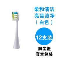 苏宁好货适用小米素士x3x5米家贝医生电动牙刷头通用替换头x1青春版声波 白色-钻石美白（12支装）贝医生专拍